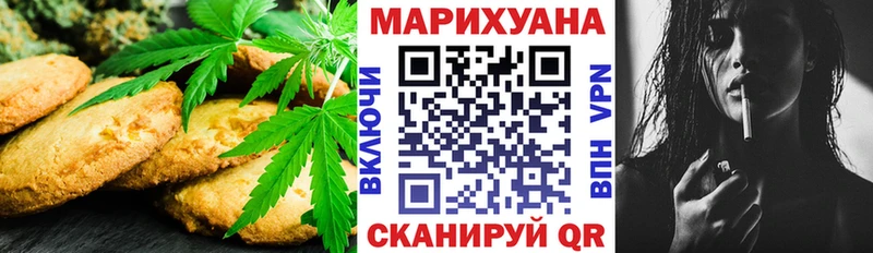 Купить  Апрелевка  Печенье с ТГК конопля 