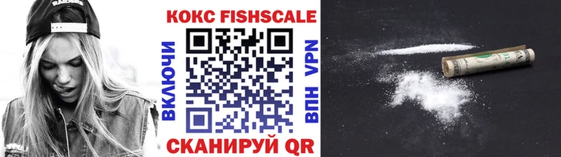 Кокаин 99%  Купить закладки  Апрелевка 