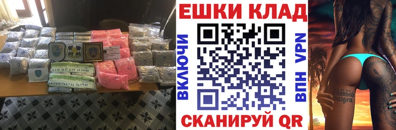 Ecstasy VHQ  Купить закладки  Апрелевка 