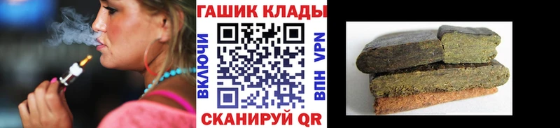 Купить  Апрелевка  ГАШ hashish 