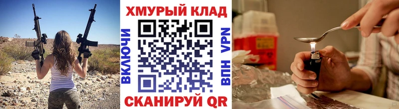 Героин Афган  Купить закладки  Апрелевка 