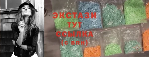 кристаллы Киреевск