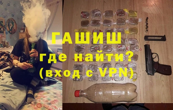 кристаллы Киреевск