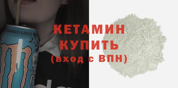 сатива Кинешма
