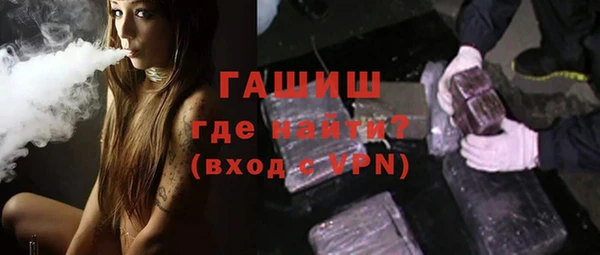 кристаллы Киреевск