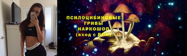 кристаллы Киреевск