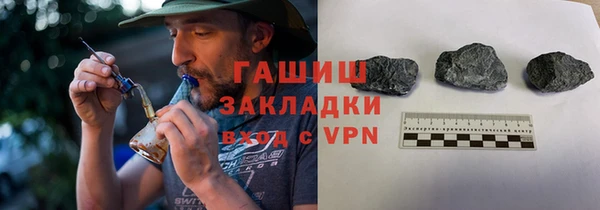 кристаллы Киреевск
