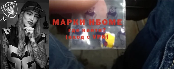 кристаллы Киреевск