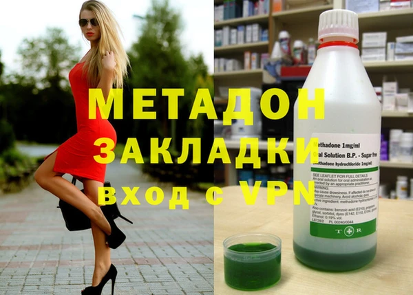 кристаллы Киреевск
