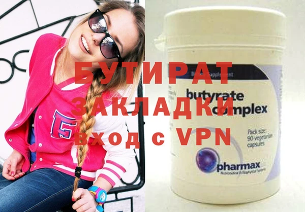 сатива Кинешма