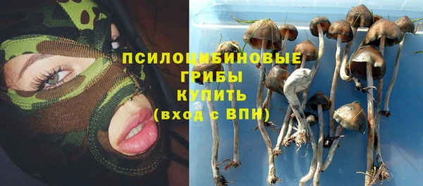 кристаллы Киреевск