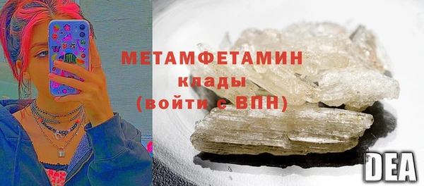 сатива Кинешма