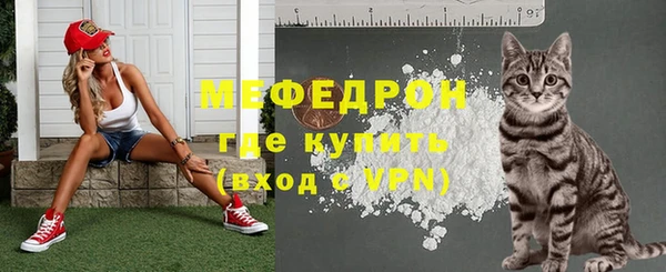 кристаллы Киреевск