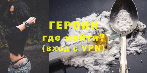 кристаллы Киреевск