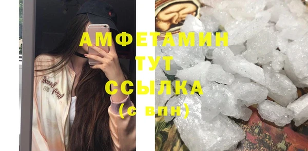 кристаллы Киреевск