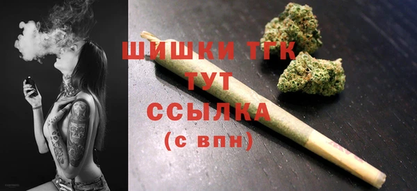 кристаллы Киреевск