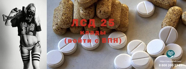 кристаллы Киреевск
