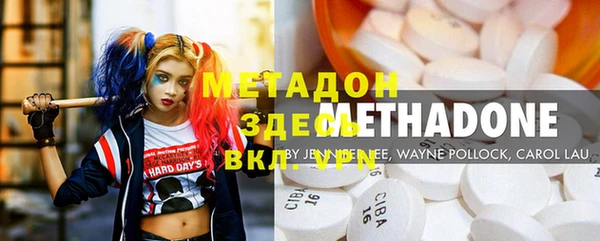 кристаллы Киреевск