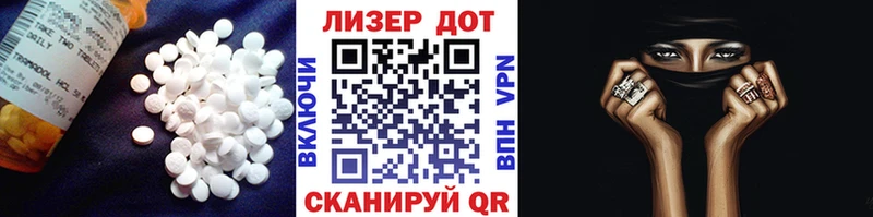 Купить где  Апрелевка  LSD-25 экстази кислота 