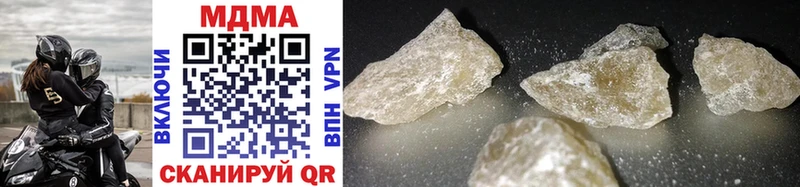 МДМА crystal  Купить где  Апрелевка 