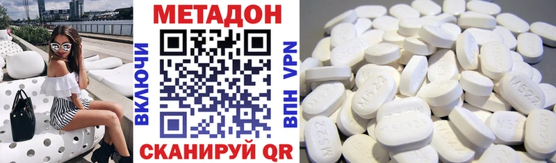 МЕТАДОН мёд  Купить где  Апрелевка 