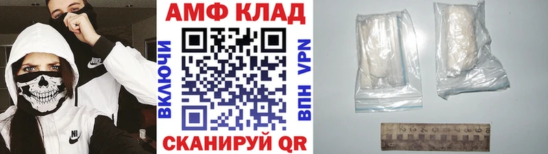 Купить  Апрелевка  Первитин Methamphetamine 