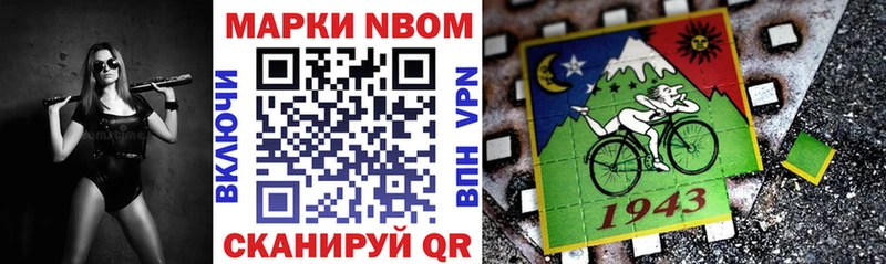Купить  Апрелевка  Наркотические марки 1,5мг 