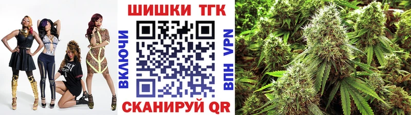 Купить закладки  Апрелевка  Каннабис Bruce Banner 